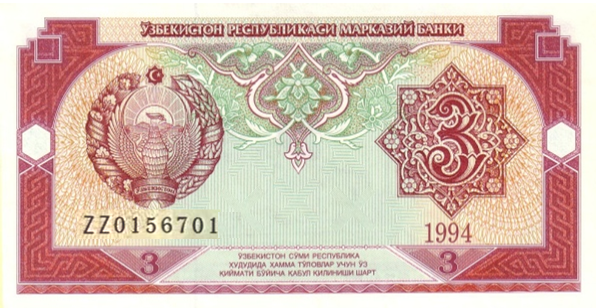 (Uzb-100) Uzbekistan P74(R) - 3 Som 1994 (REPLACEMENT)